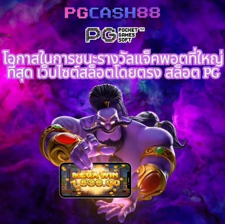 เว็บ สล็อต รับ วอ ล เลท